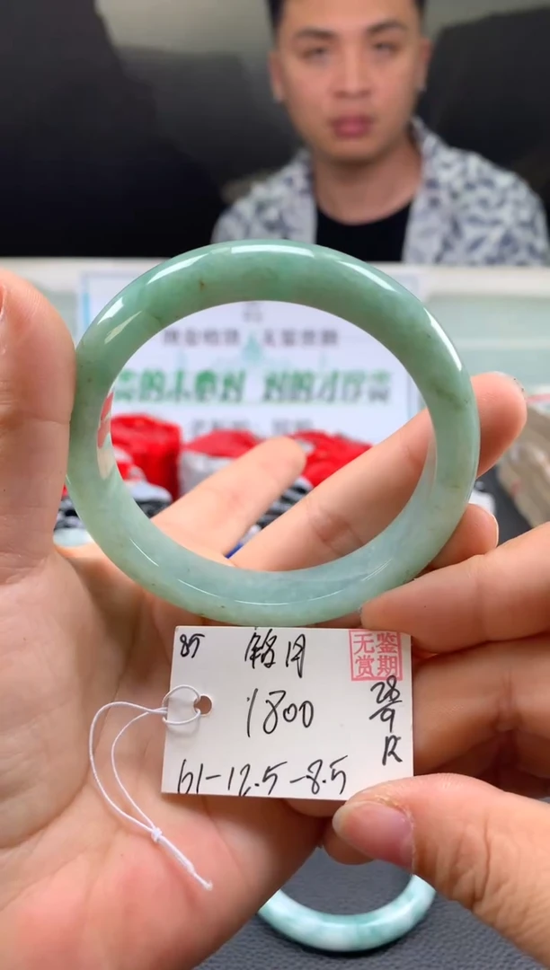 未镶嵌手镯翡翠铭*翡翠手镯 下单联系小耳机#85