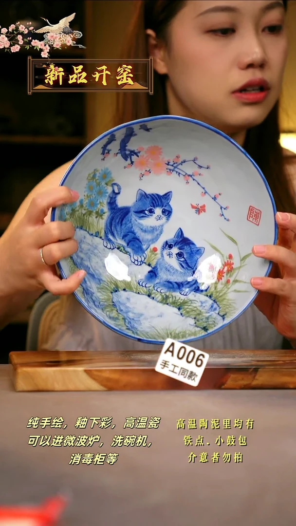 其他A006陶然集器瓷器