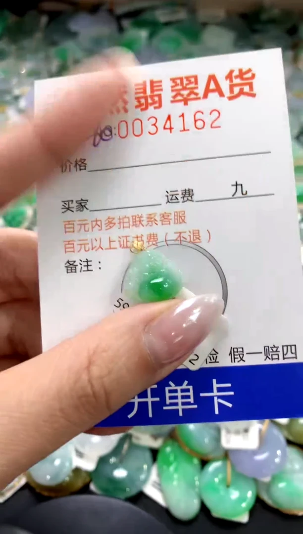 颈饰18K金镶嵌翡翠1111111111111111