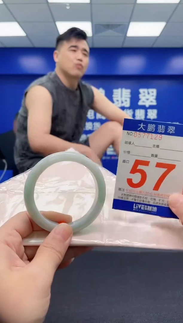 翡翠手镯未镶嵌AAAAAAAAA