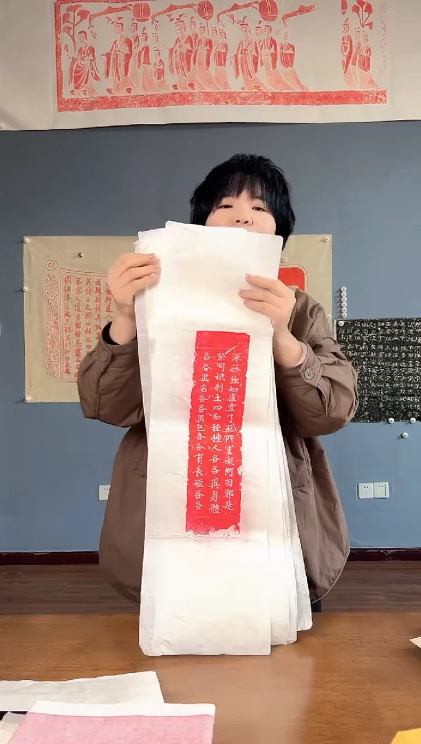 拓片用纸其他111