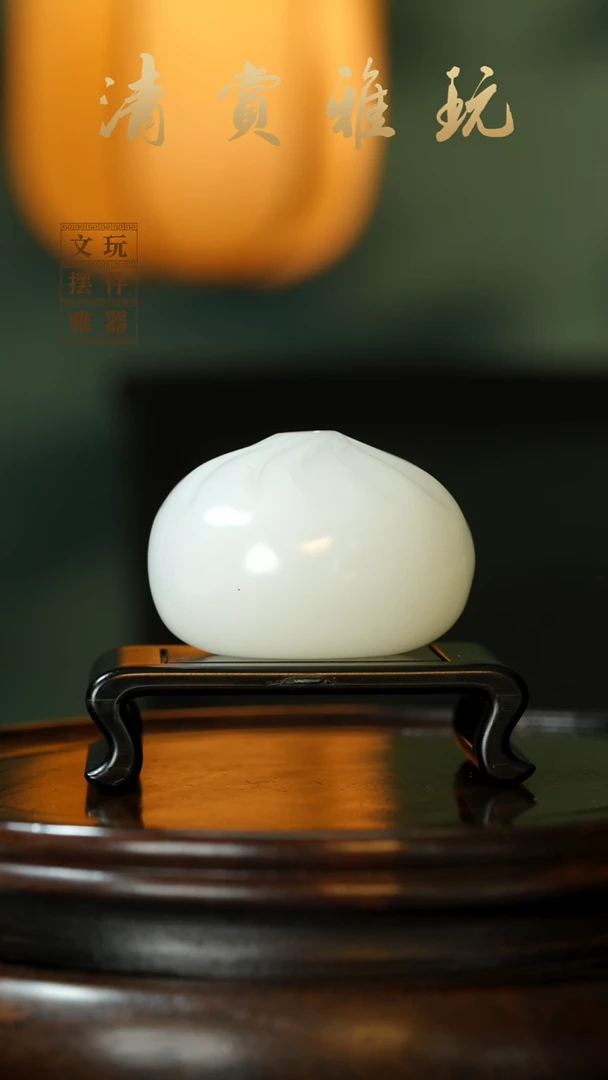 玉《蒸蒸日上》手把件摆件