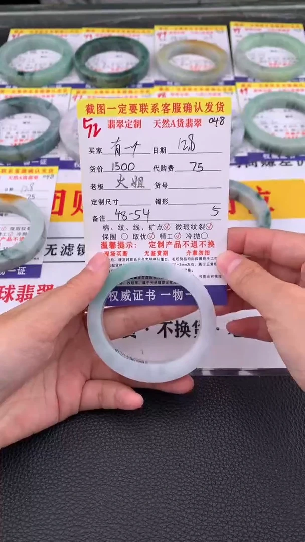 未镶嵌定制翡翠有****。52#翡翠手镯定制链接