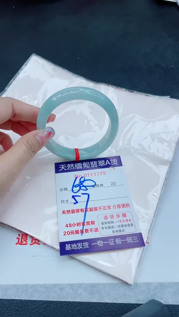 翡翠手镯未镶嵌6666666666