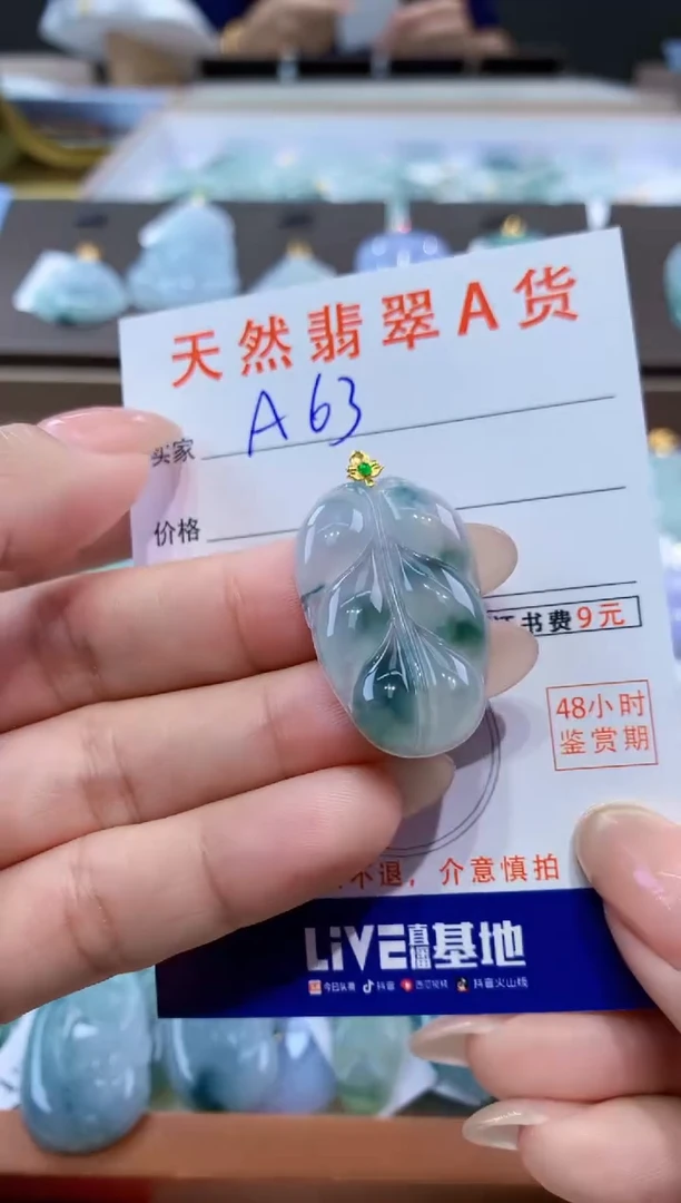 颈饰18K金镶嵌翡翠天然缅甸翡翠A货挂件