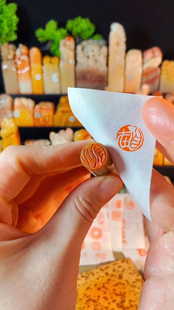 【闪购商品】巴林石印石手工篆刻《自在》1.5