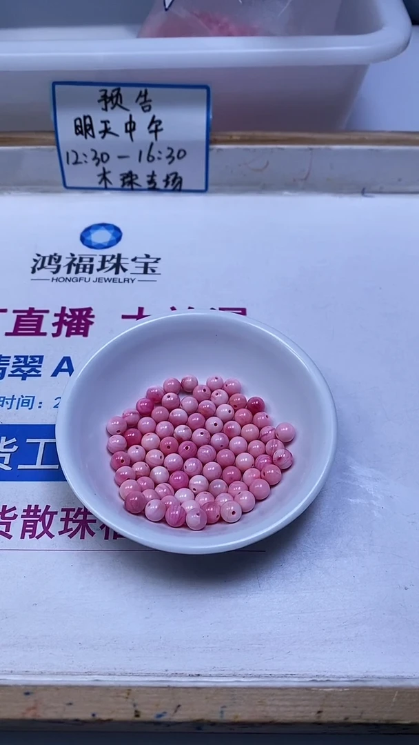 未镶嵌散珠拼合珍珠（马贝珠）B531 女 皇 贝6+mm30颗17.8元