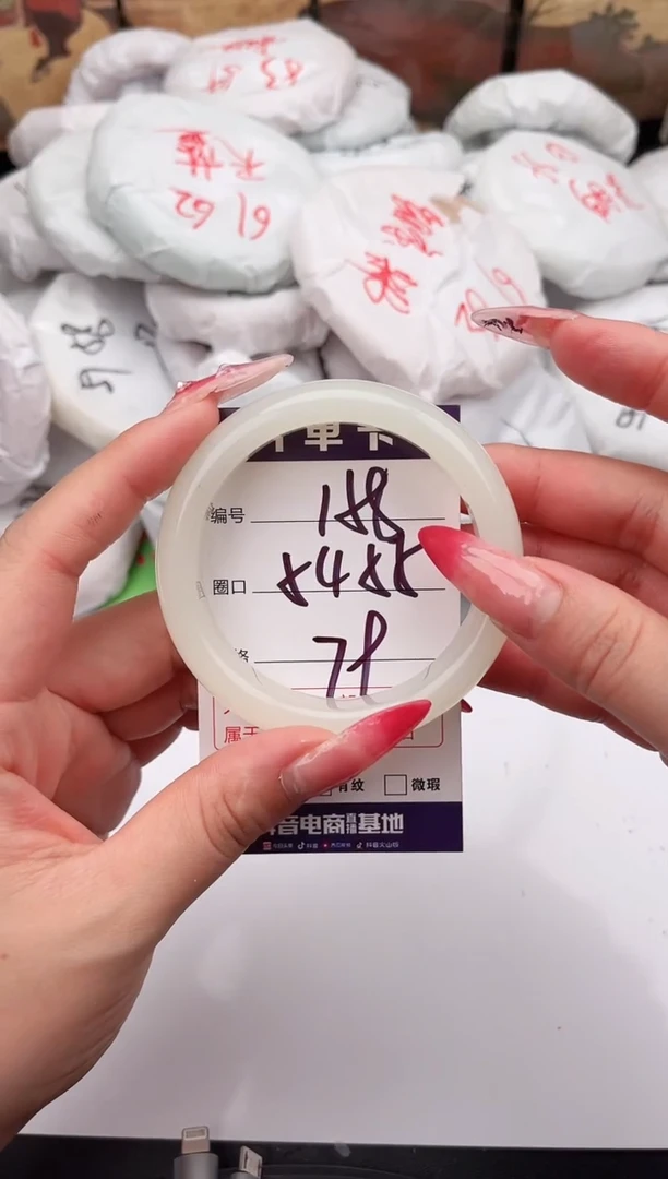 未镶嵌手镯石英质玉158   54-55