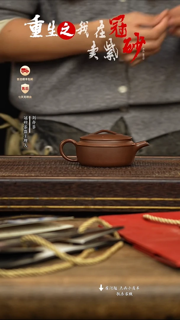 冠砂茶器紫砂茶壶11