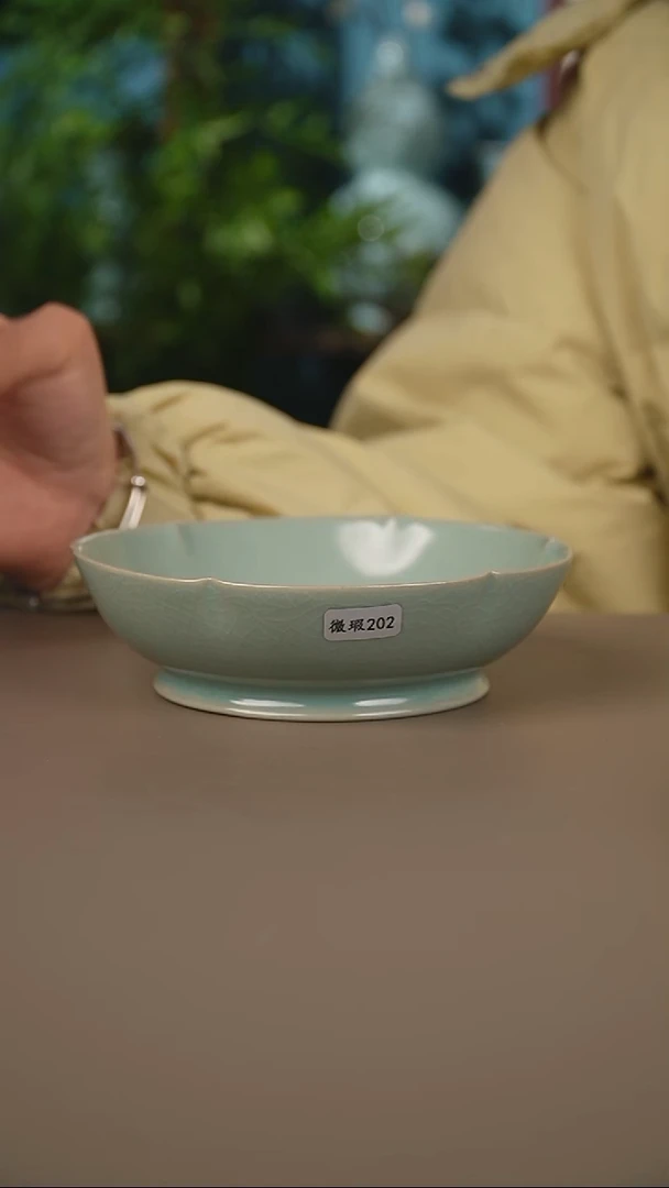 仿古葵口洗微暇14