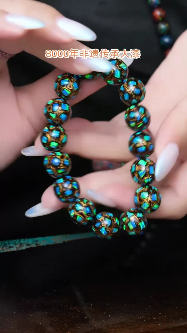 【闪购商品】大漆珠......1.2......