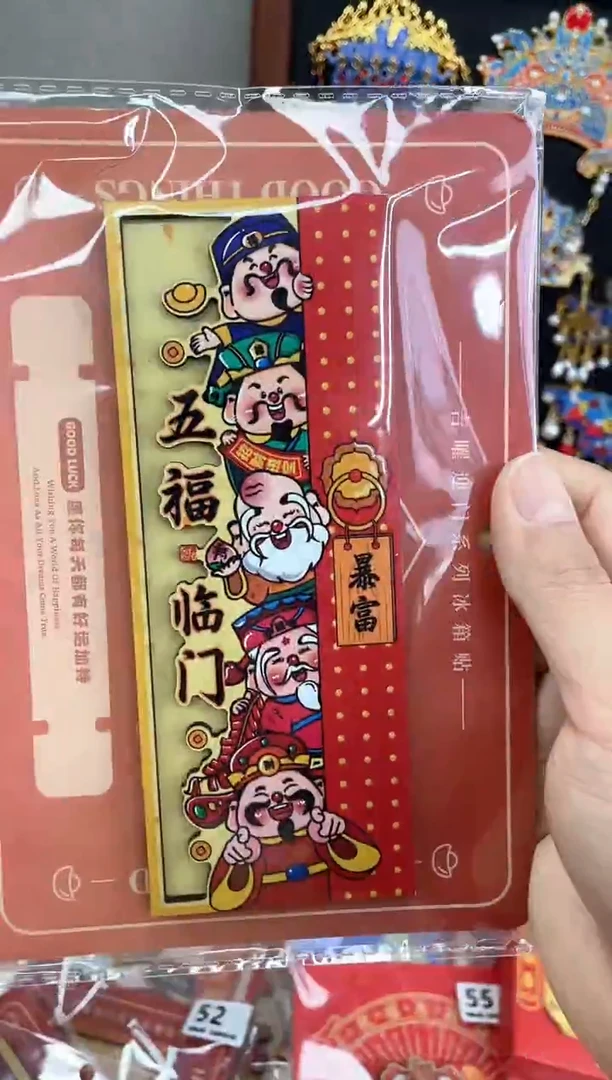 米**?三单包邮小胖墩儿