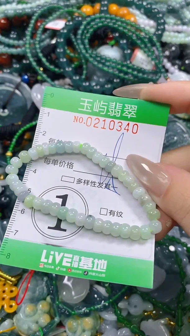 颈饰未镶嵌翡翠闪购0210340