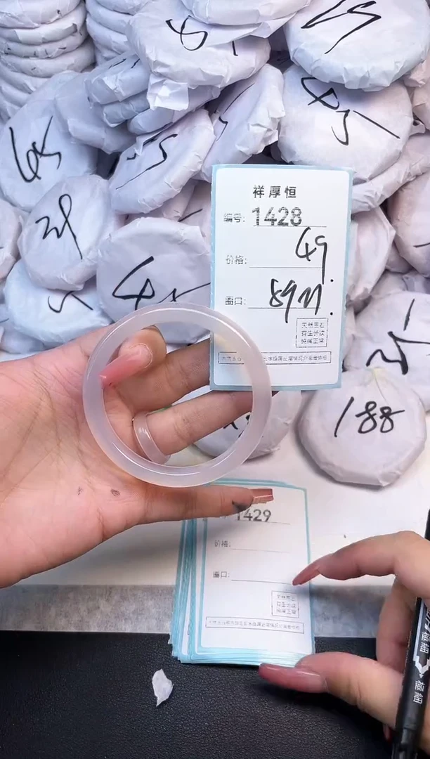 玛瑙/玉髓手镯未镶嵌1428