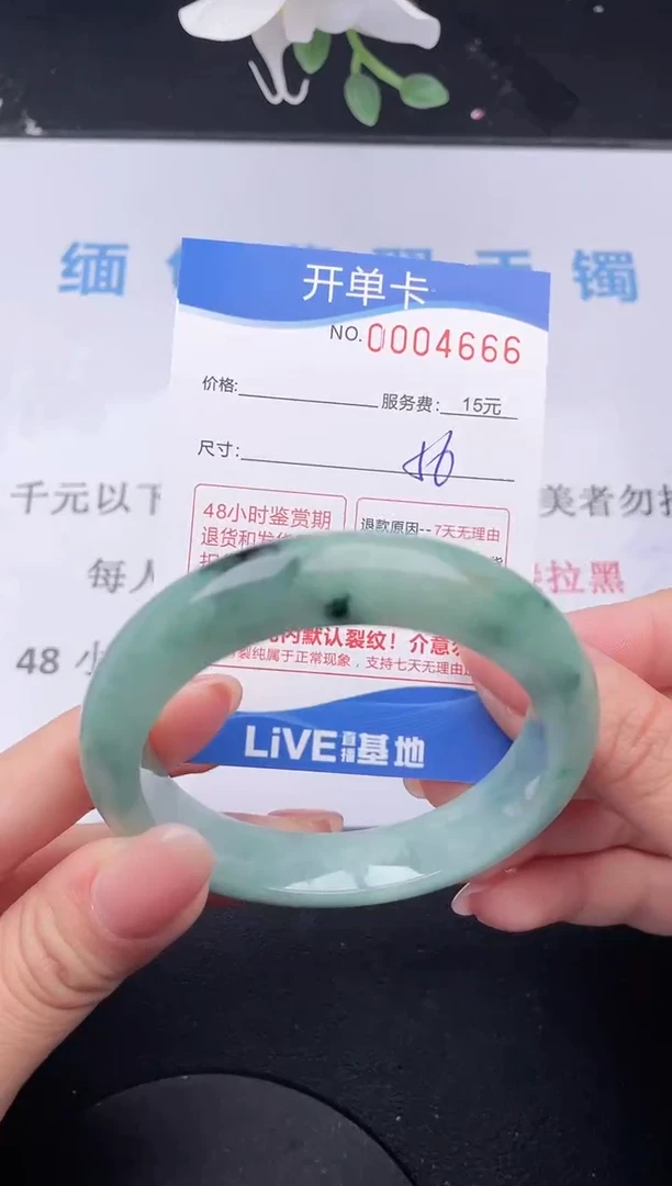 【闪购商品】翡翠手镯未镶嵌66拍哪个发哪个图片为准