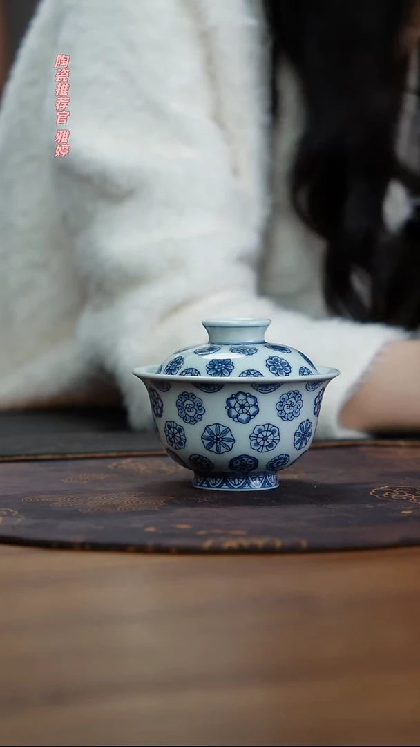 宁封窑青花皮球花盖碗