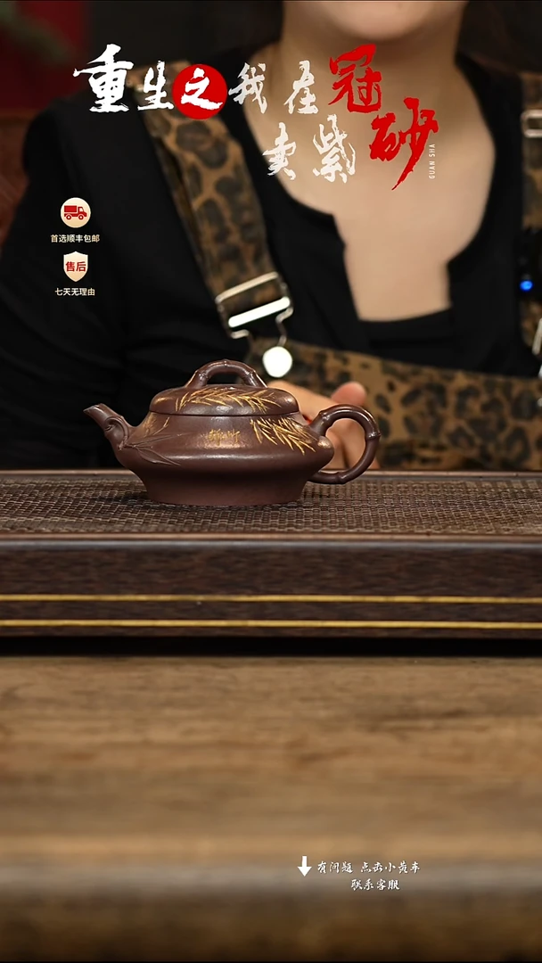 茶壶紫砂冠砂茶器17