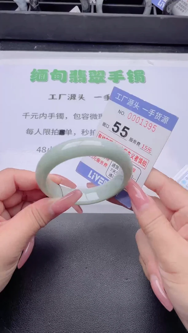 未镶嵌手镯翡翠翡翠手镯未镶嵌2