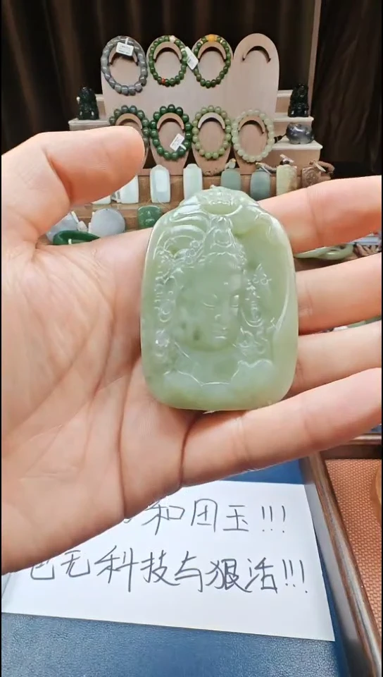 颈饰未镶嵌和田玉多样性发货拍一发一