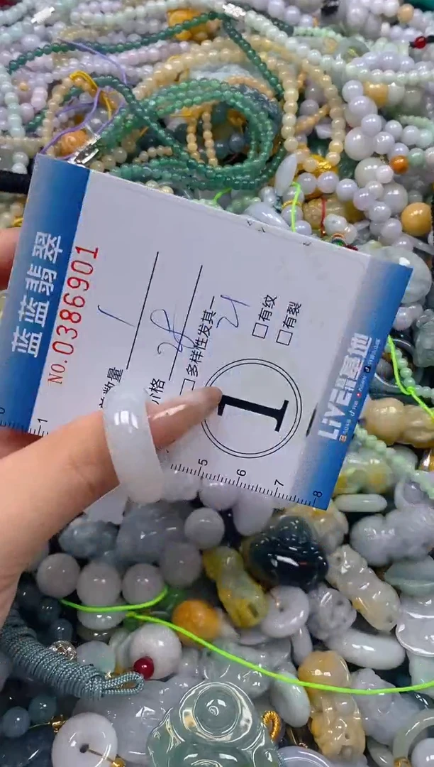 颈饰未镶嵌翡翠闪购0386901