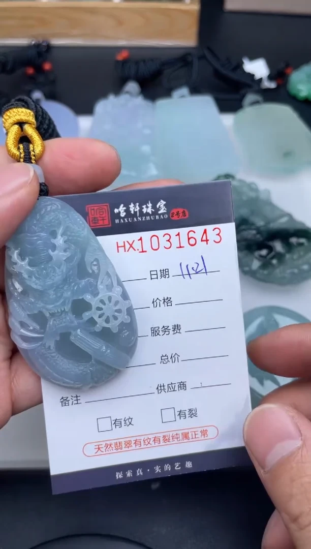 吊坠(不含链)未镶嵌翡翠哈轩  挂件1