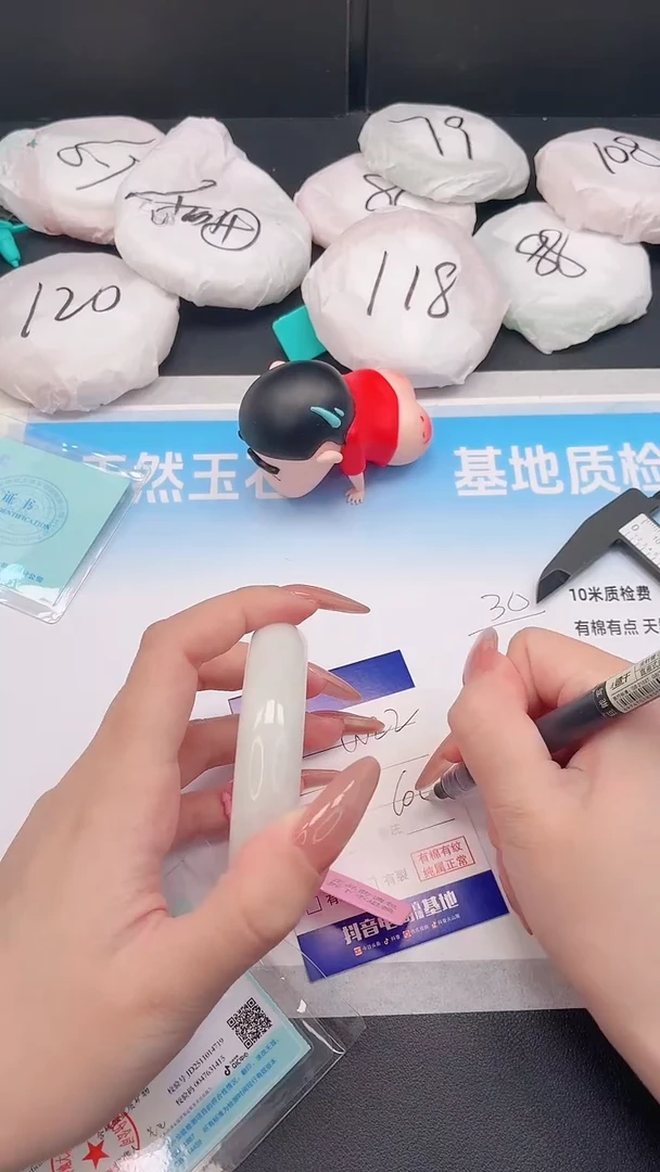 未镶嵌手镯和田玉22W22-60