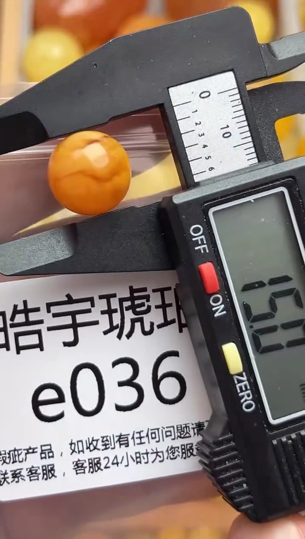 裸石蜜蜡未镶嵌天然蜜蜡微瑕珠子 假一赔万