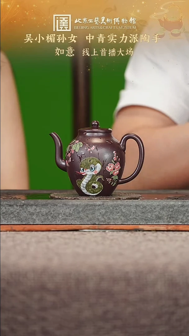 宜兴紫砂茶壶茶壶62