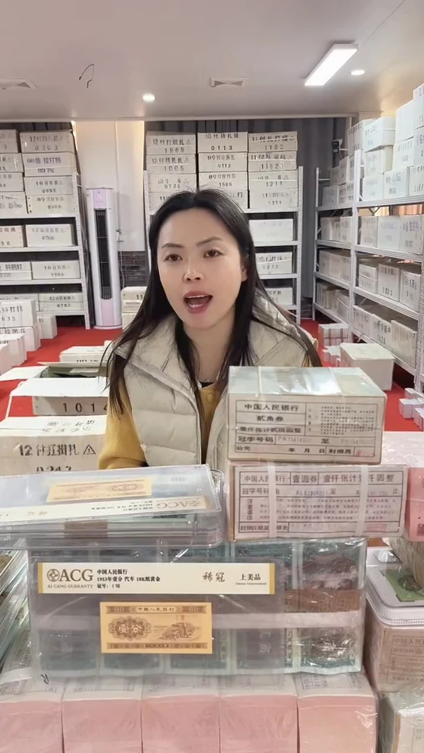 第四套人民币退市币005千联号灰腰带AD29321111