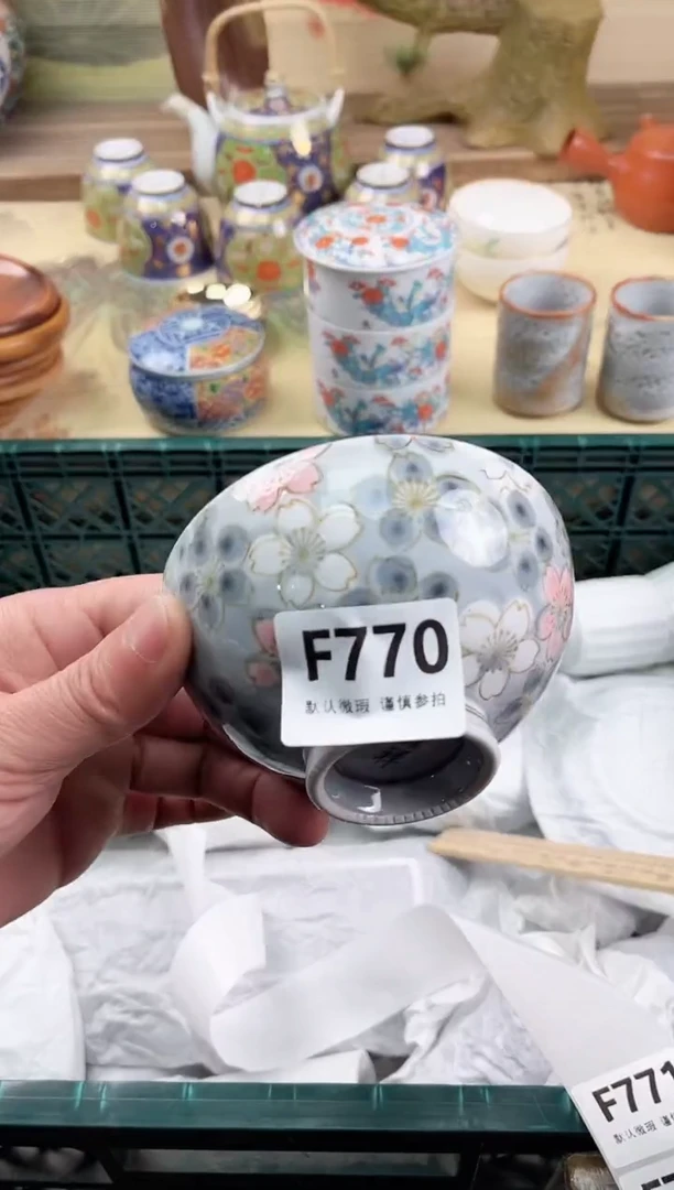 瓷片谈*770