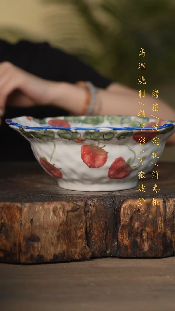 瓷片景德镇高温釉下彩可微波烤箱洗碗机
