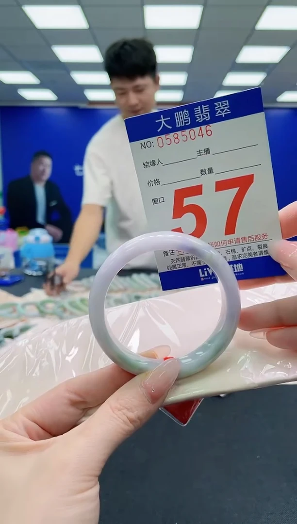 未镶嵌手镯翡翠AAAAAAAAAAAAAAAAAA