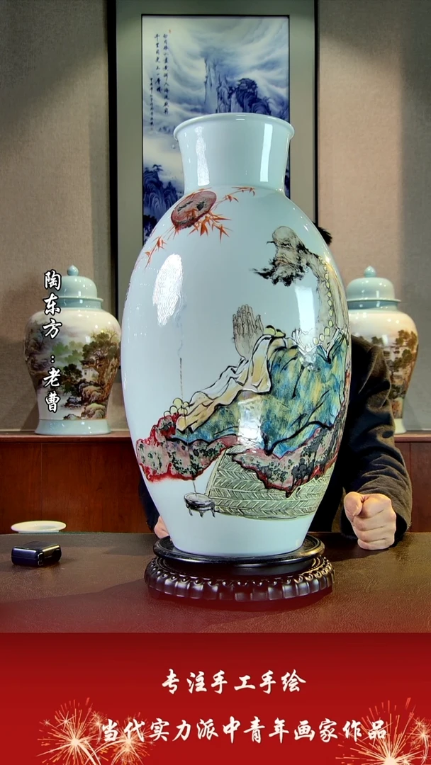 摆件景德镇陶东方陶瓷艺术作品插屏瓷板画