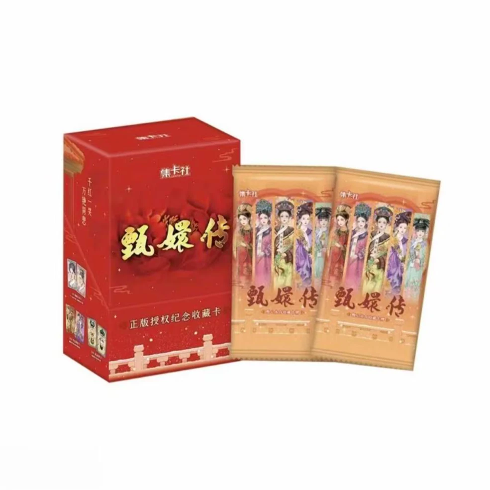 【沅雪精选产品】集卡社《甄嬛传》影视收藏卡牌盲盒