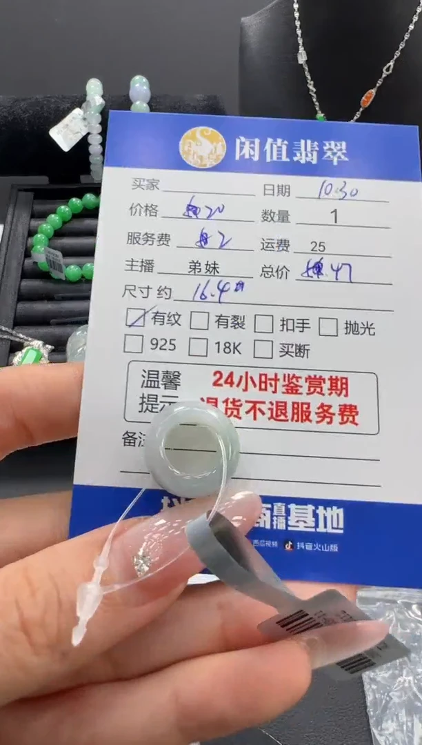 未镶嵌挂件翡翠翡翠挂件