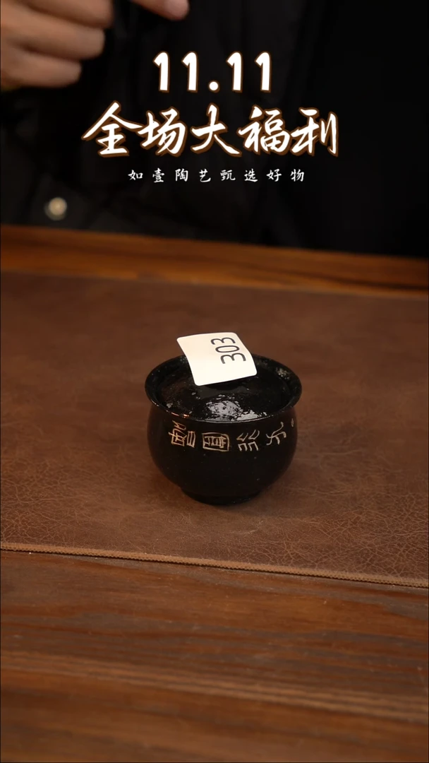 如壹陶艺甄选好物