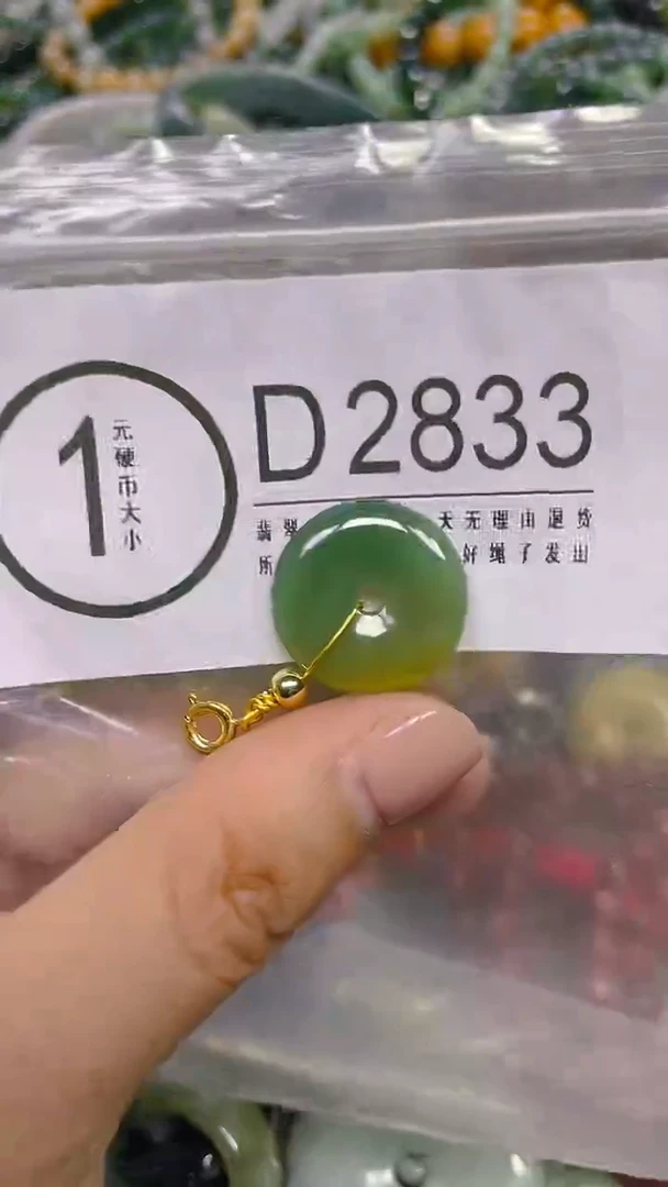 颈饰未镶嵌翡翠/ D /翡翠A货，一件也是批发价