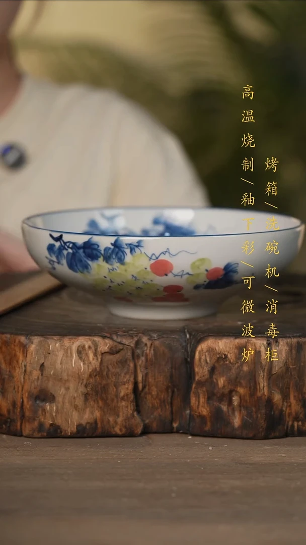 瓷片景德镇高温釉下彩可微波烤箱洗碗机