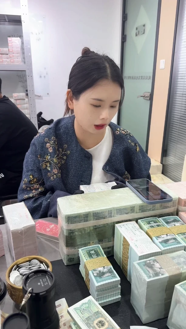 第四套人民币退市纸币 银行保真鉴定 05K 朦胧号