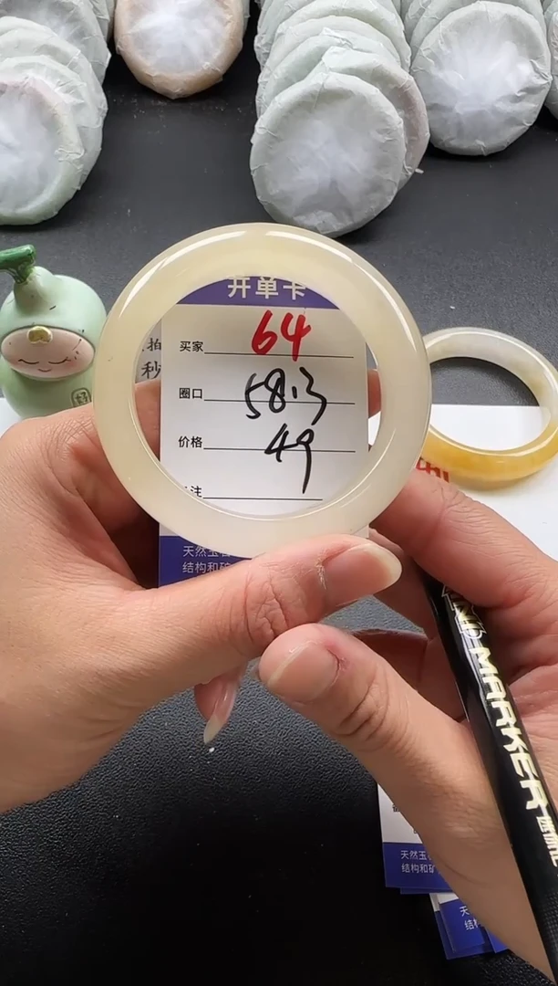 未镶嵌手镯石英质玉64