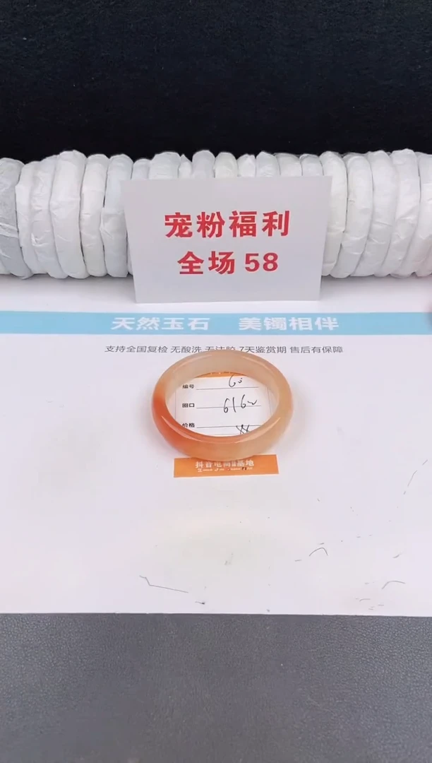 未镶嵌手镯石英质玉60
