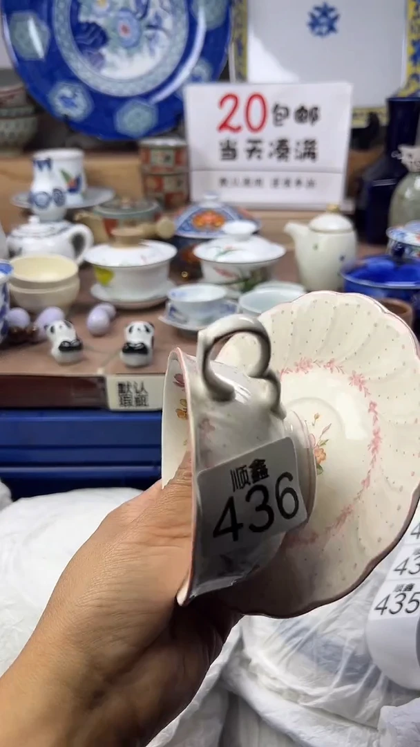 白*心顺鑫工艺品店闪购