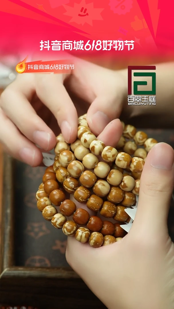 紫金鼠手串福利1纯实心老型随机发货