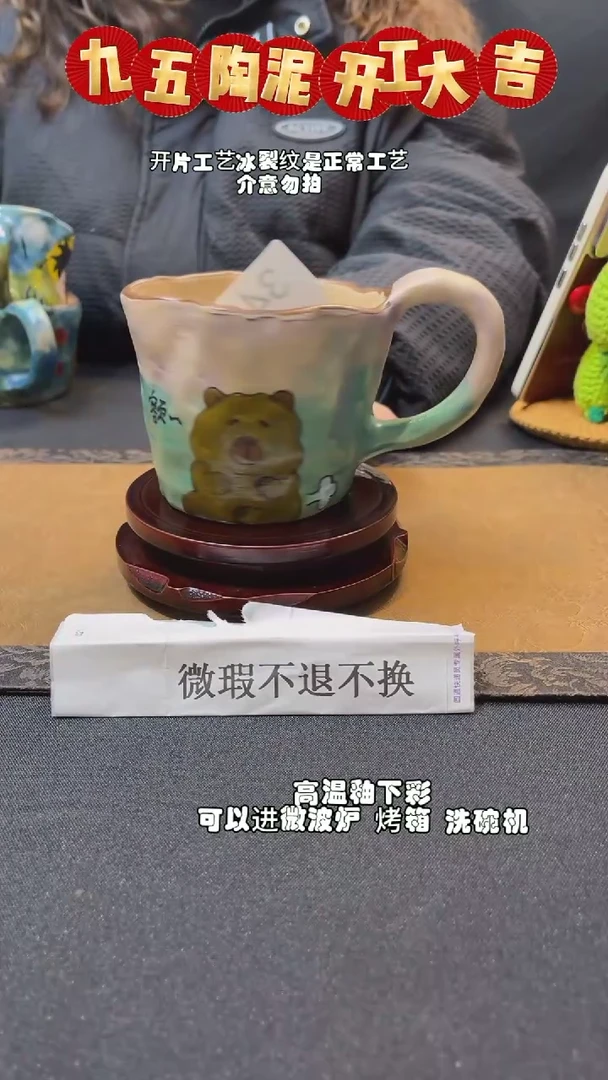 【闪购商品】开工大吉 微瑕捡漏专场不退不换340