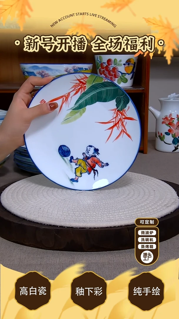 杯子景德镇手绘釉下彩陶瓷餐具