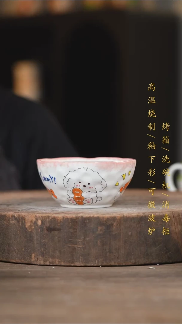 瓷片景德镇高温釉下彩（食品级）
