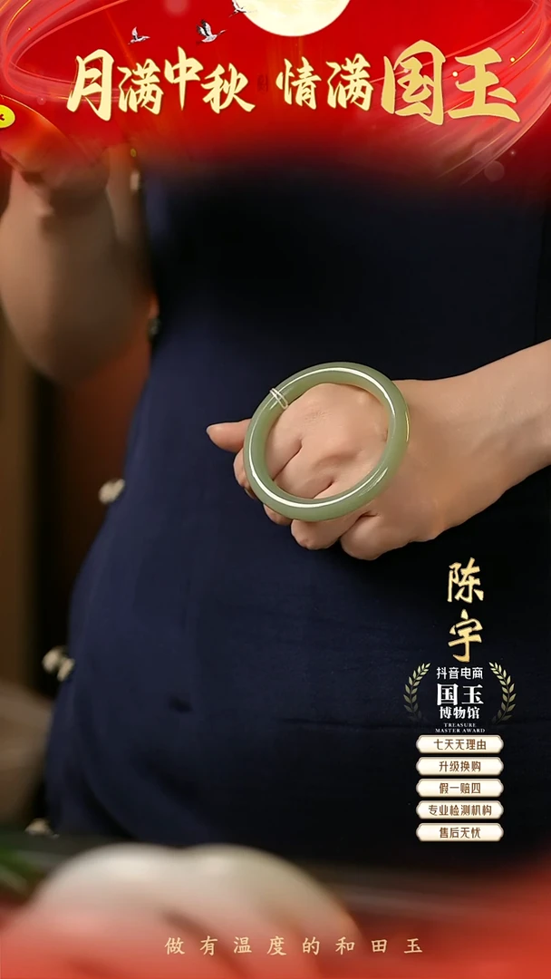 未镶嵌手镯和田玉碧玉（52+圈口）