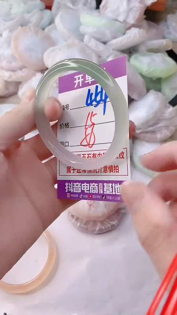 手镯玛瑙/玉髓未镶嵌454