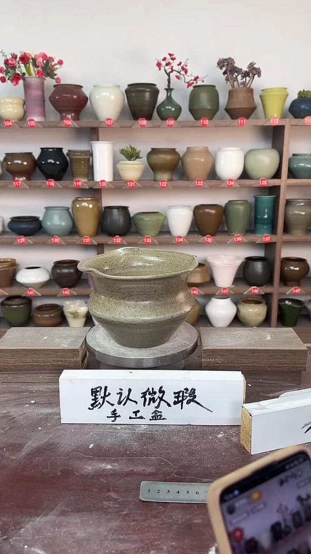 【闪购商品】陶瓷19-高13口16瑕