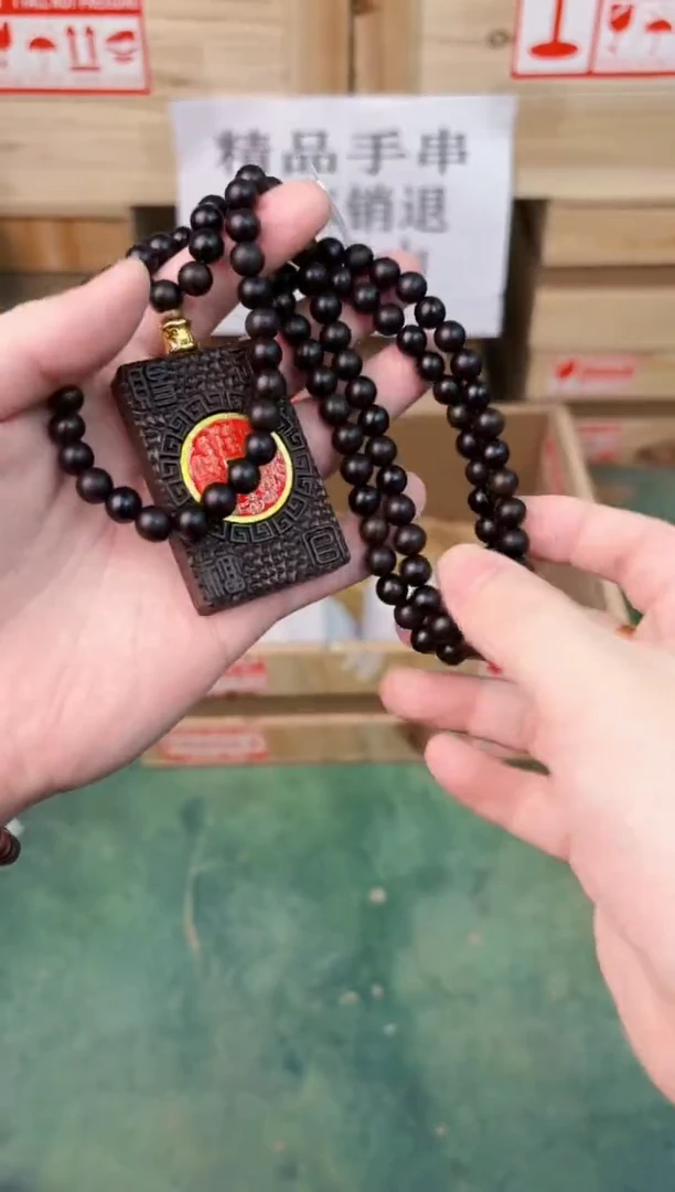 禧一文玩木作类材质手串无礼盒